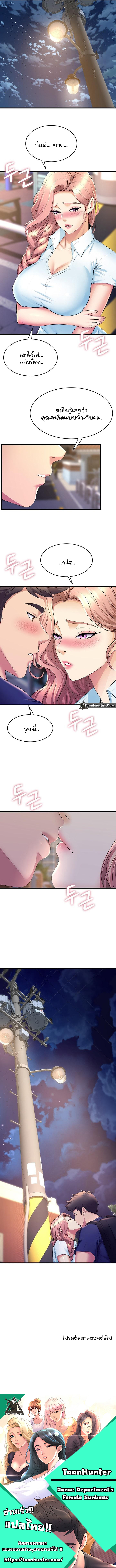 Dance Department’s Female Sunbaes 30 (11)